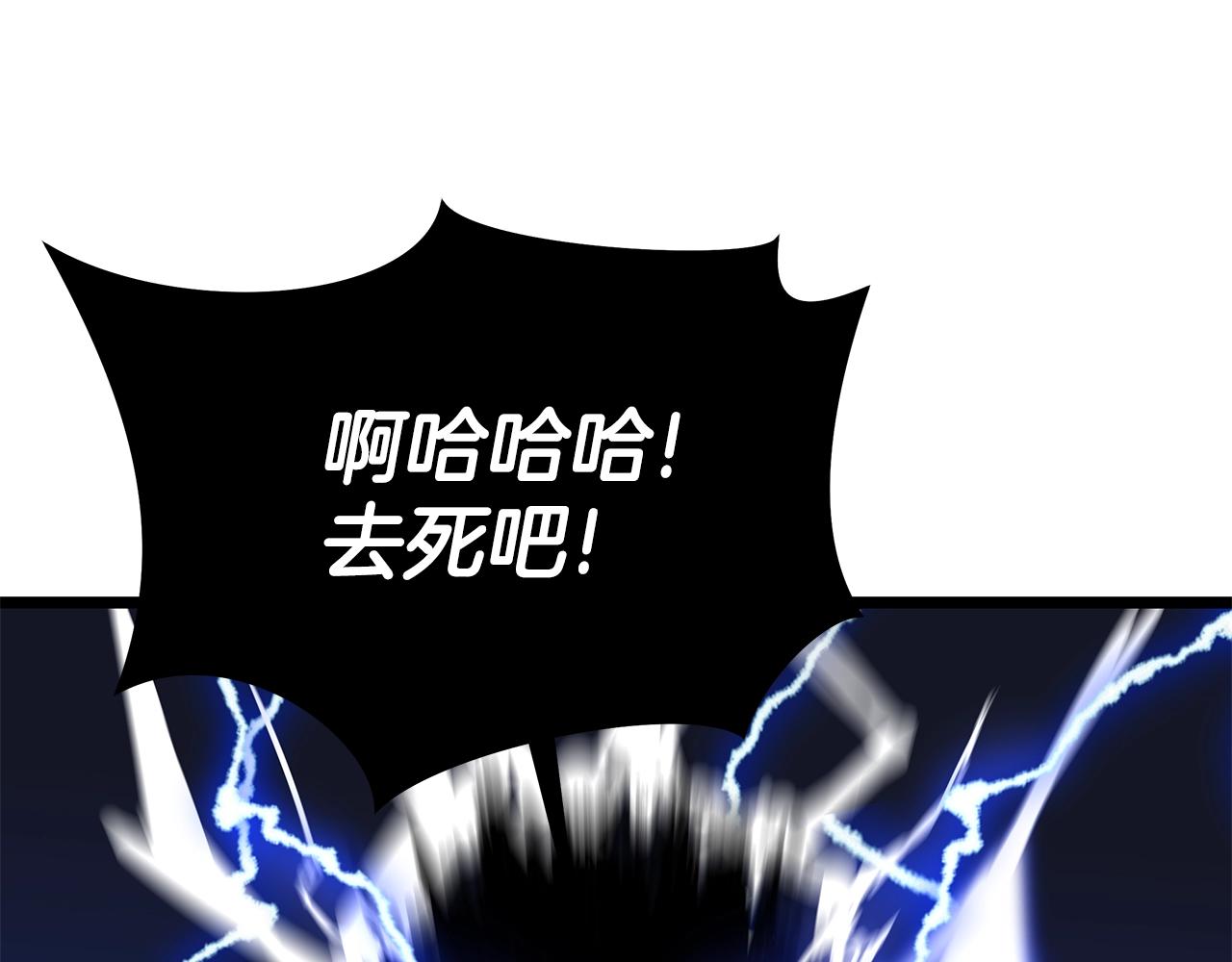 第109话 雷神之锤51