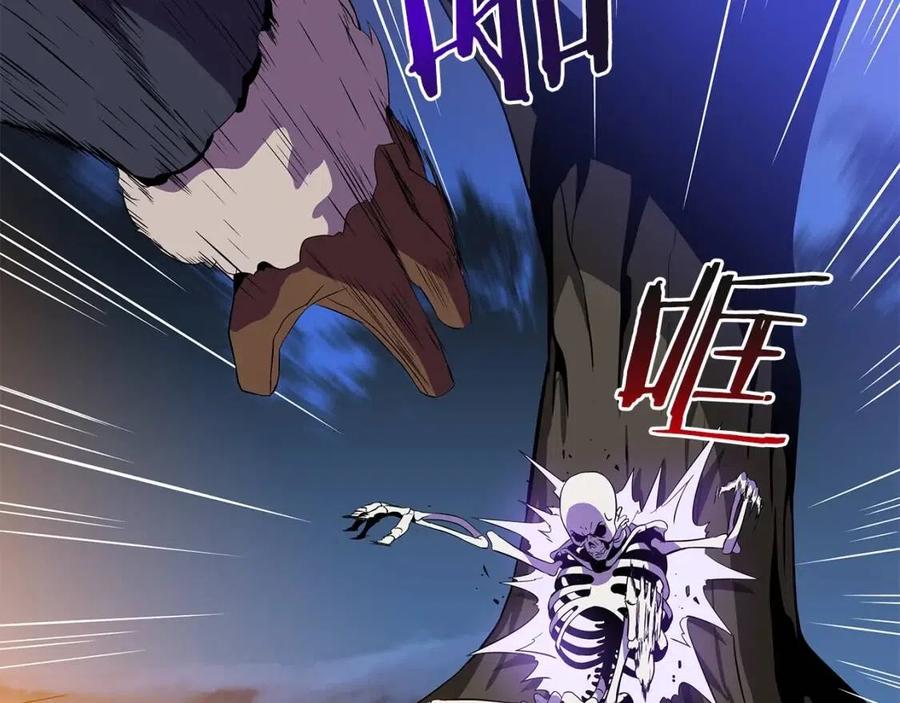 第59话 好猎手205