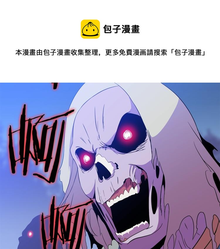 第69话 黑雾中的战斗162