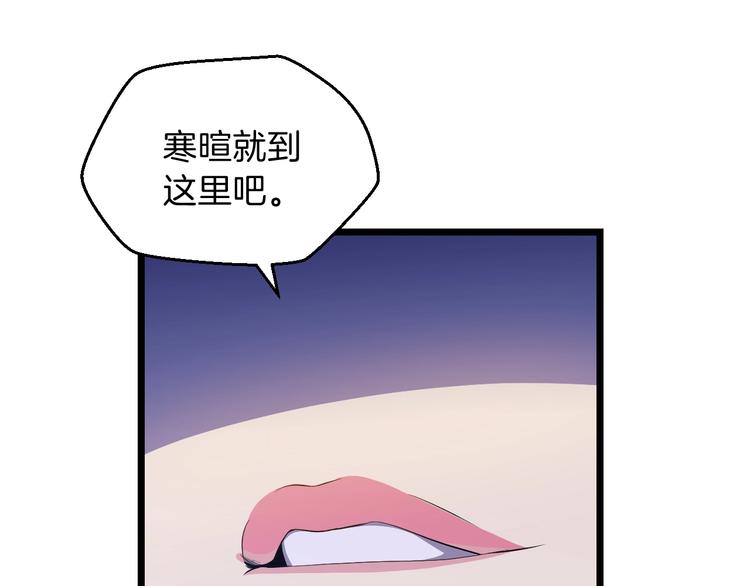 第4话 血毒术62