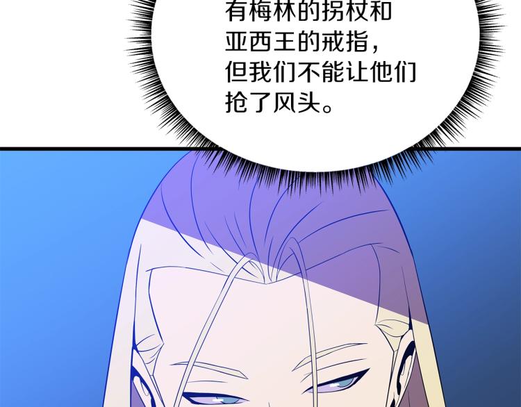 第67话 火力72
