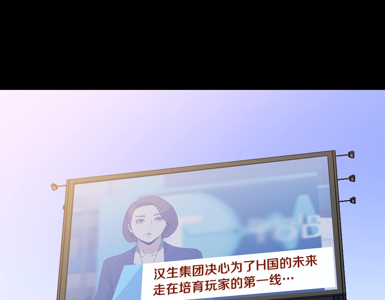 第99话 拯救世界的心152