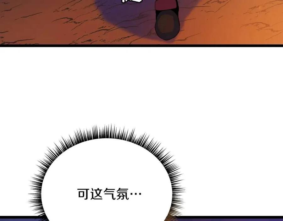 第14话 祸水东引81