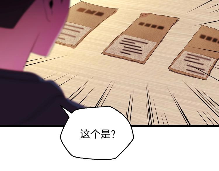 第3话 地下城again29