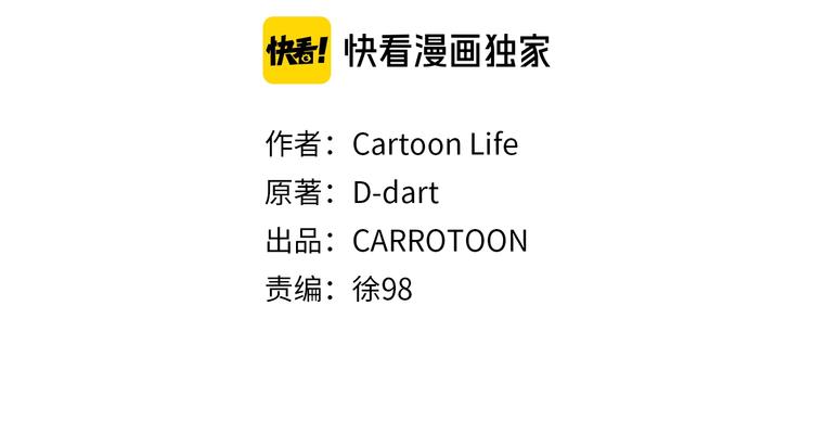 第42话 陷阱9