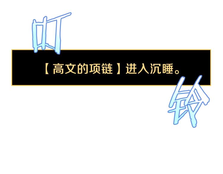 第45话 了结33