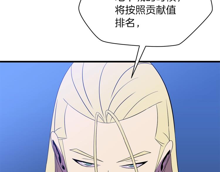 第67话 火力17