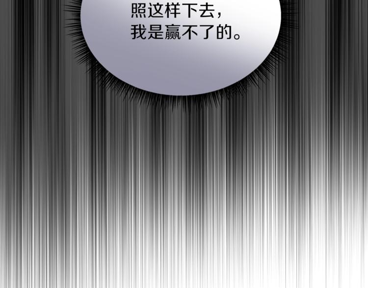 第43话 卑鄙之人145