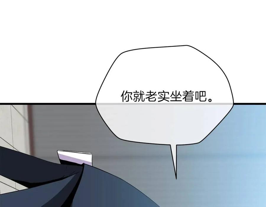 第55话 死士之王161