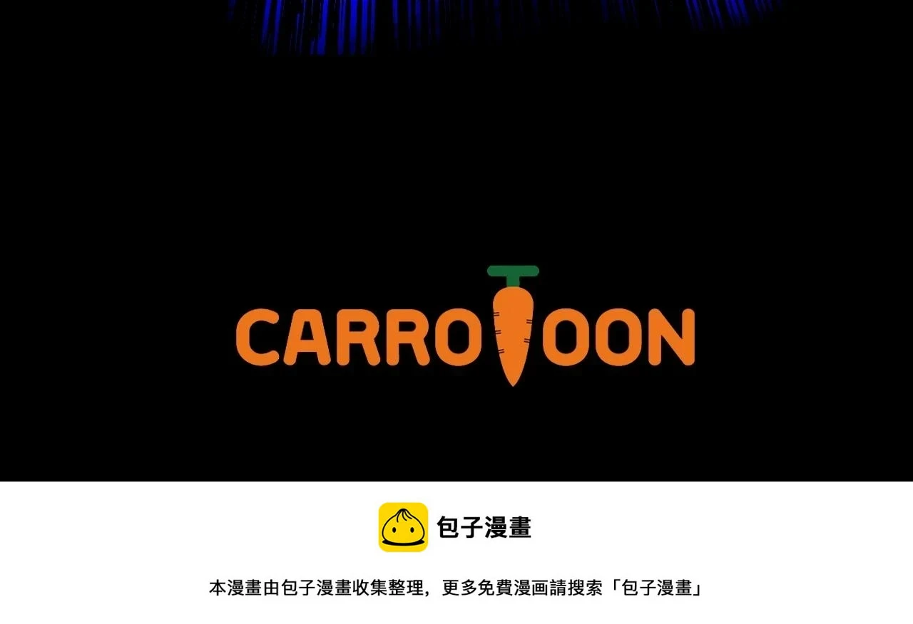 第119话 筹码209