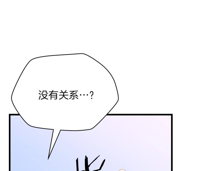 第42话 陷阱186