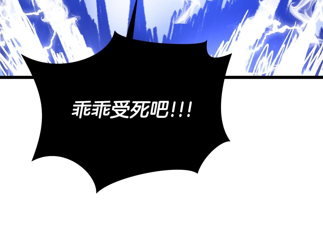 第108话 因德拉降临190