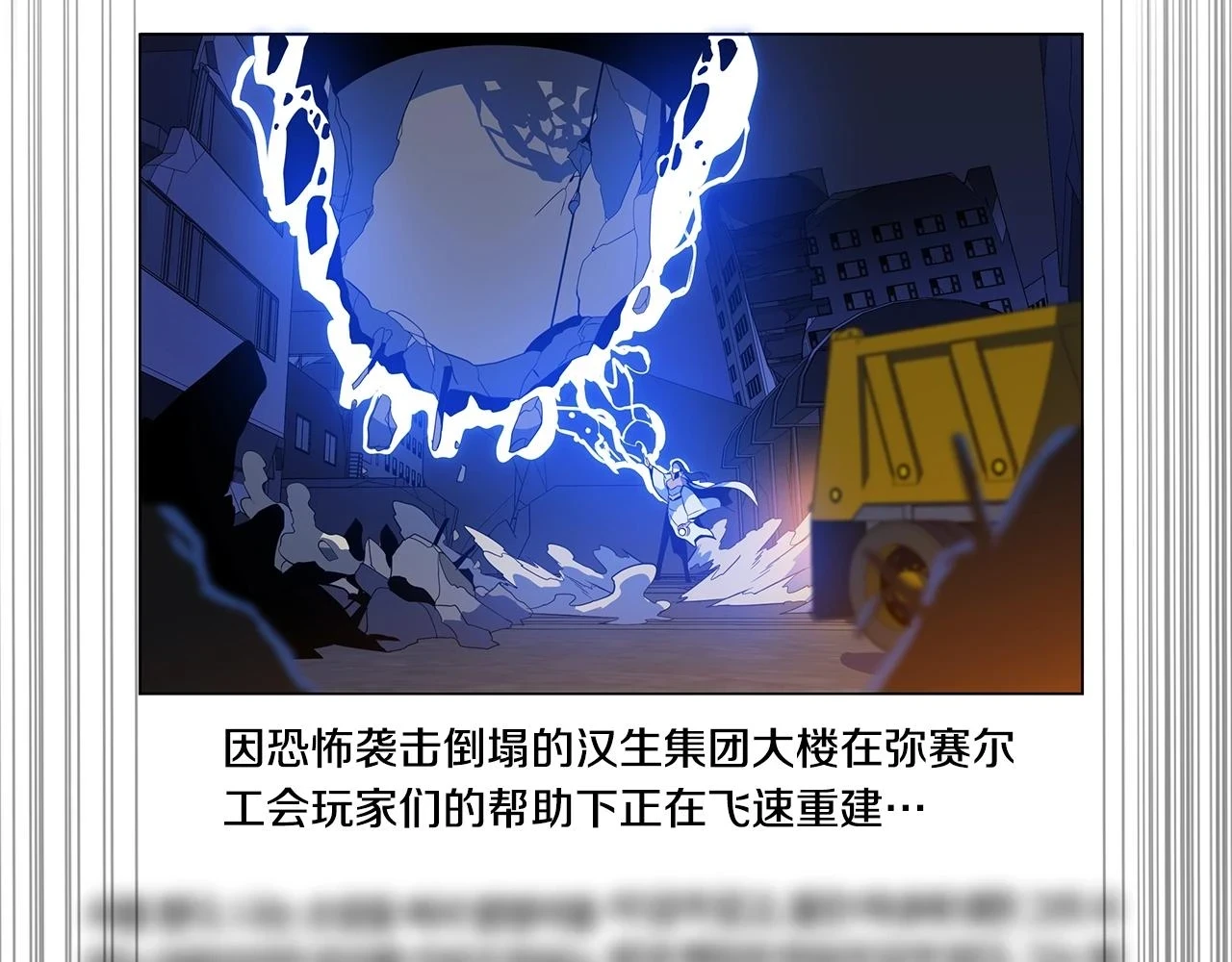 第118话 挖坑来跳82
