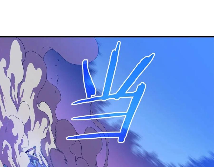第36话 范围攻击117
