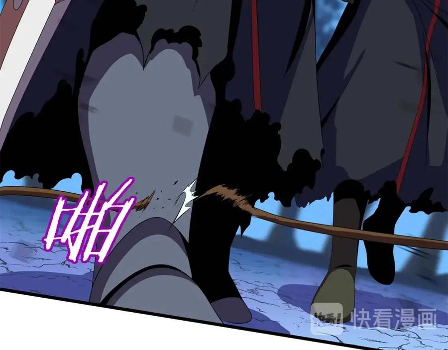 第23话 陷阱97