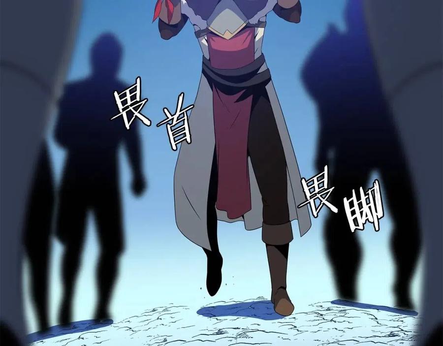 第39话 逃吧逃吧逃吧~236