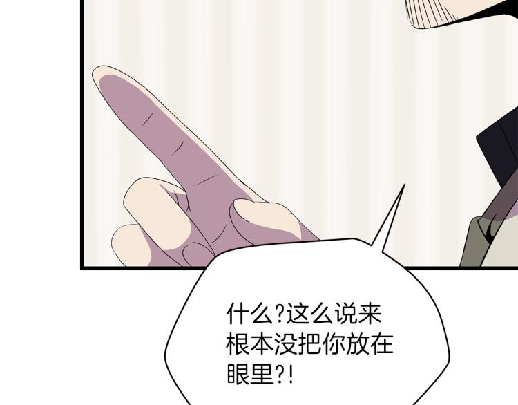 第66话 亚西王的戒指172