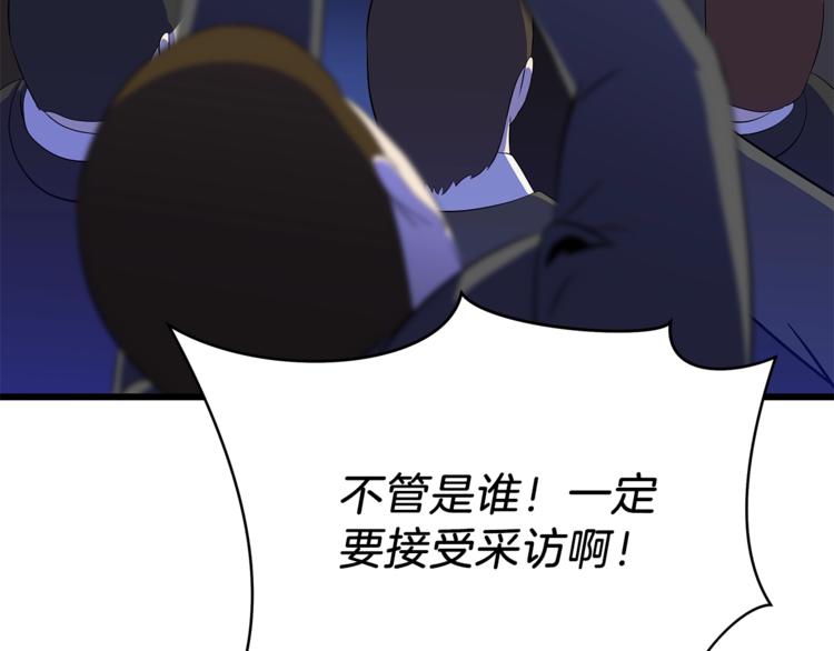 第49话 赠予之法129