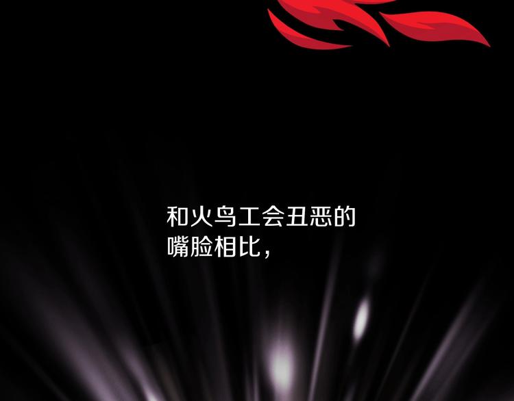 第3话 地下城again3