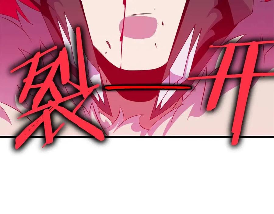 第25话 狩猎之秘138
