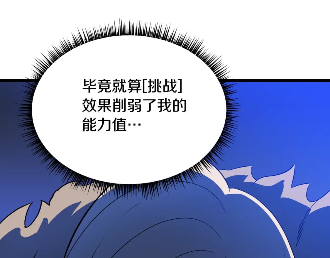 第142话 差距216