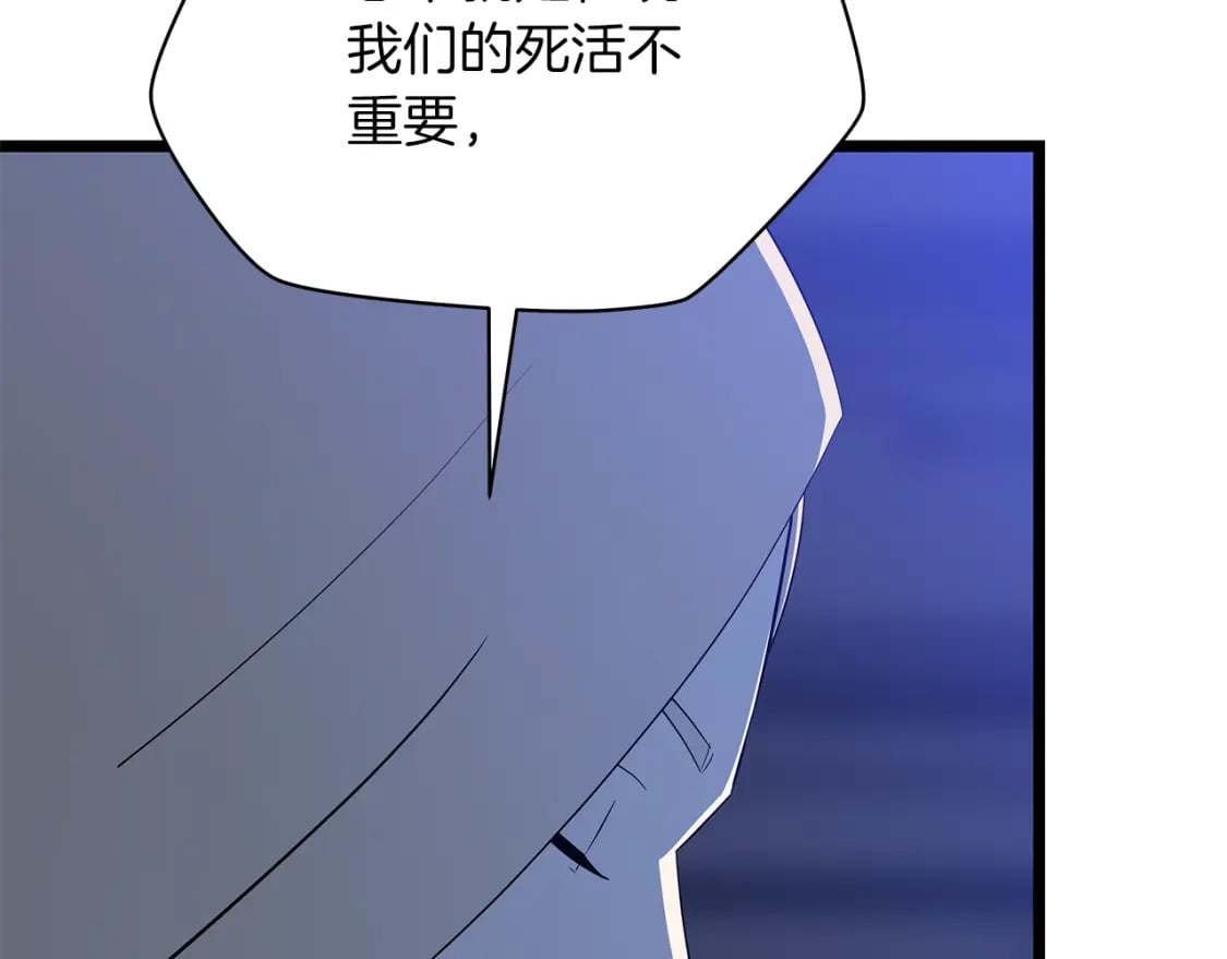 第122话 涌出的怪物120
