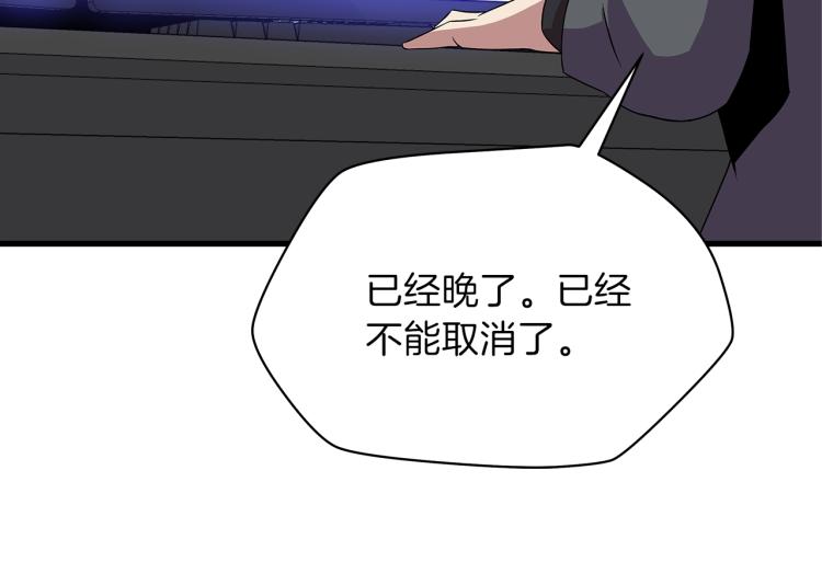第67话 火力163