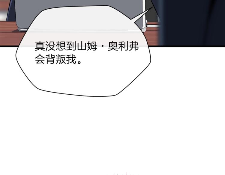 第58话 寒林的暴徒111