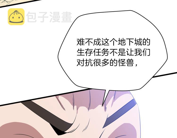 第64话 铁公鸡180