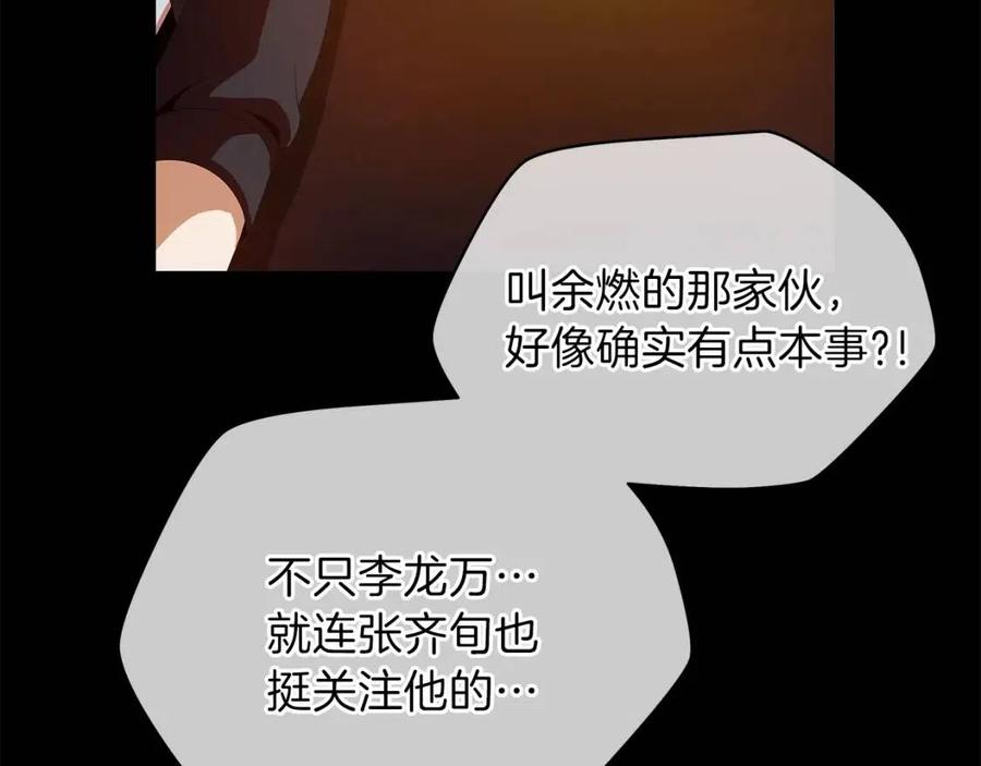 第22话 你的命，值多少？159