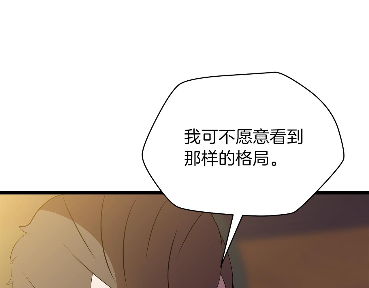 第84话 提案35