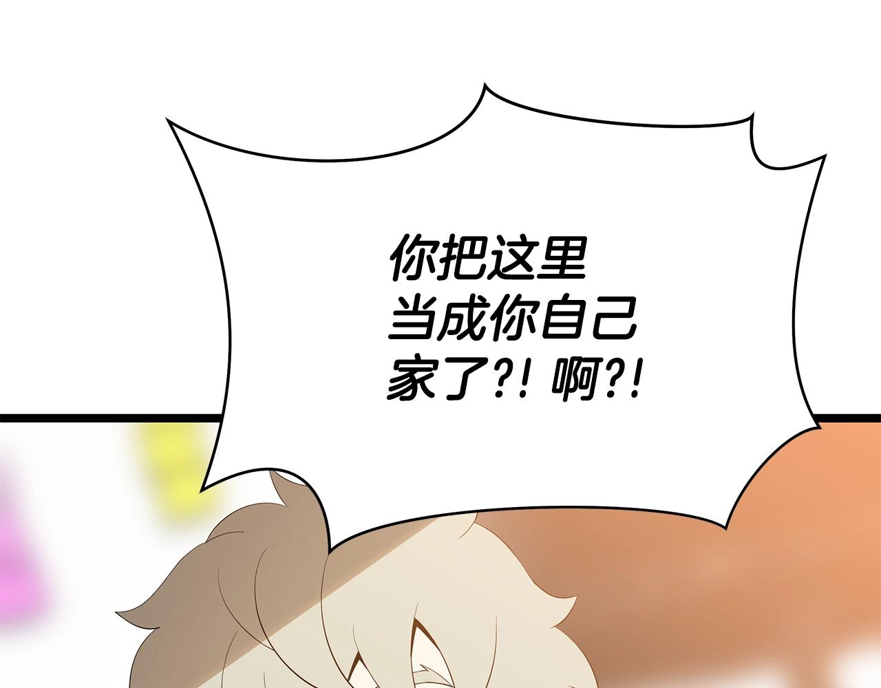 第113话 拯救者工会144