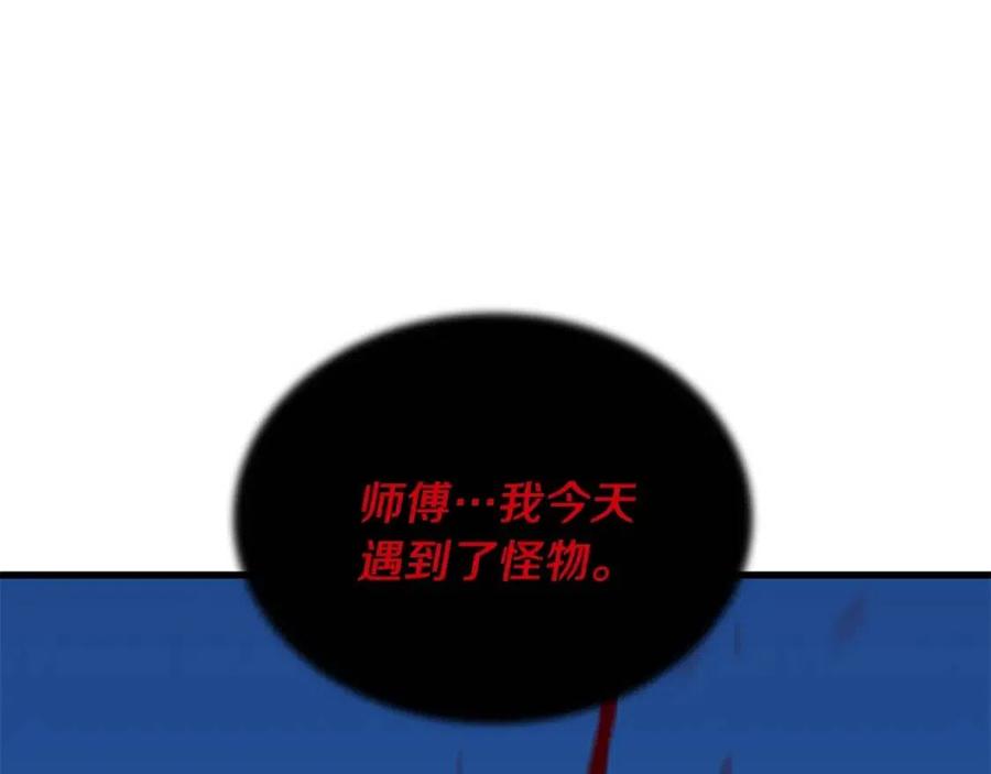 第24话 死局108