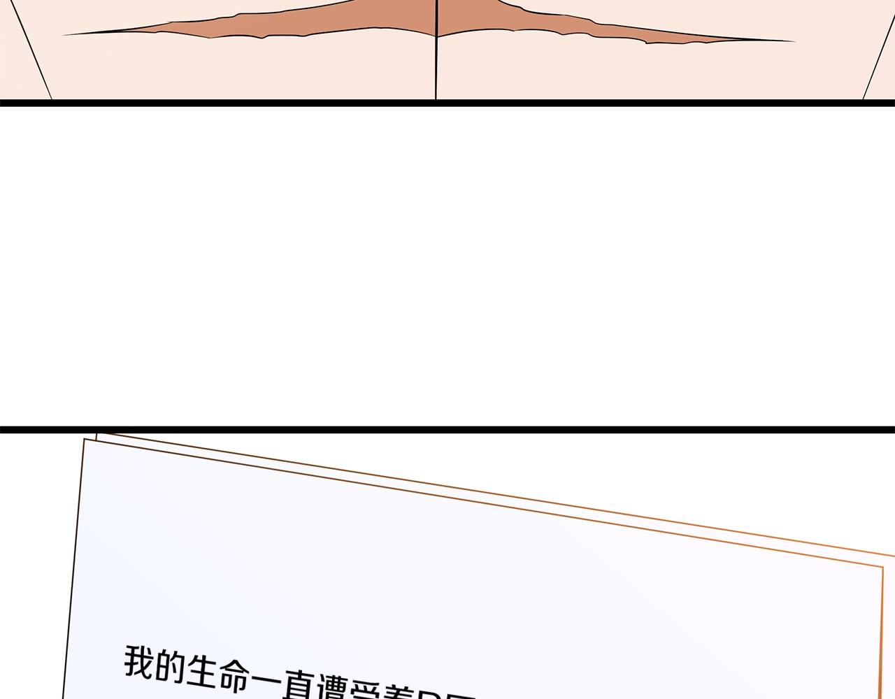 第82话 地狱之火136