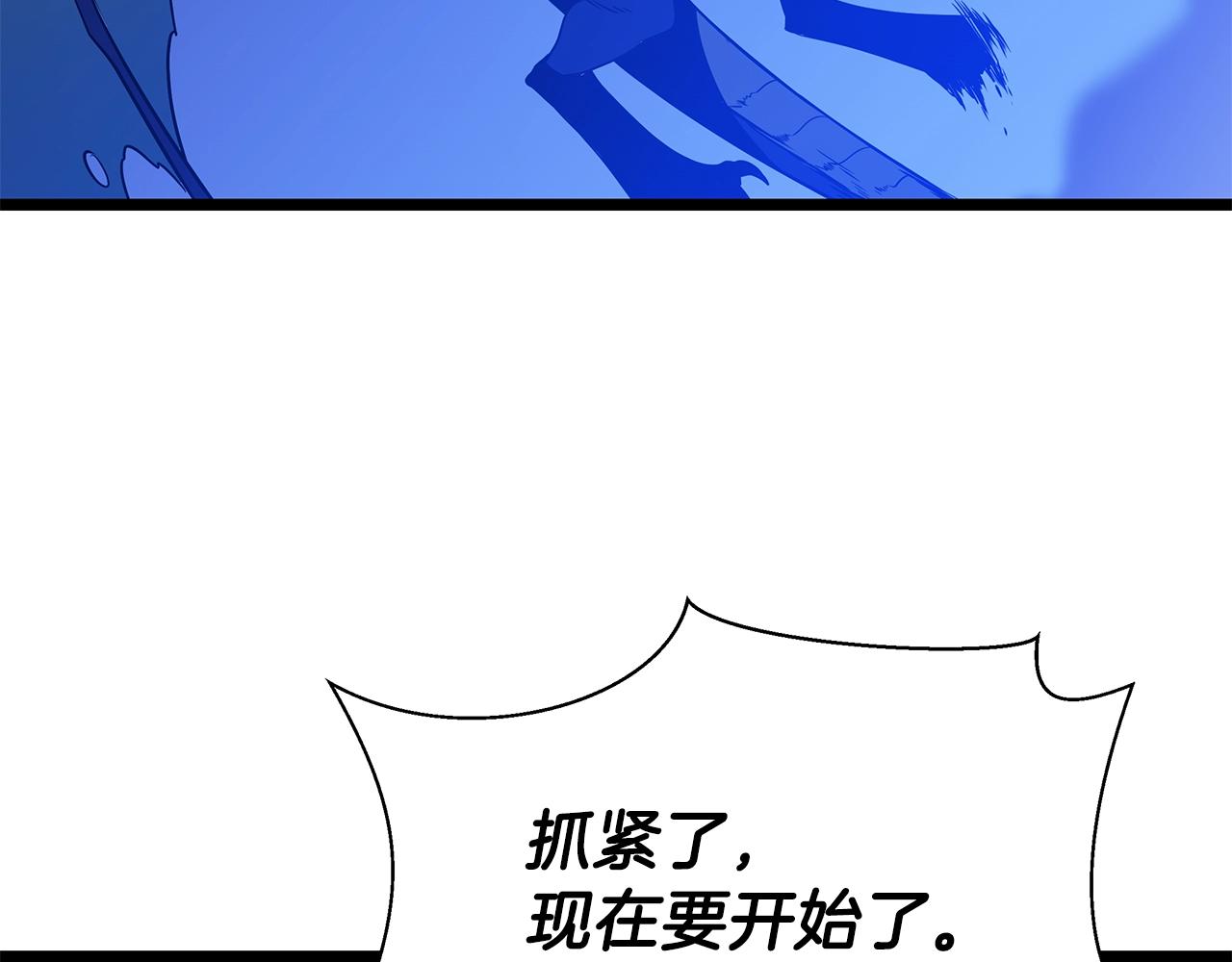 第96话 借刀杀人69