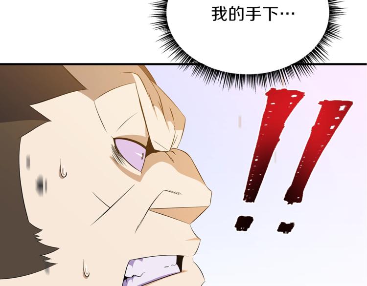 第45话 了结59