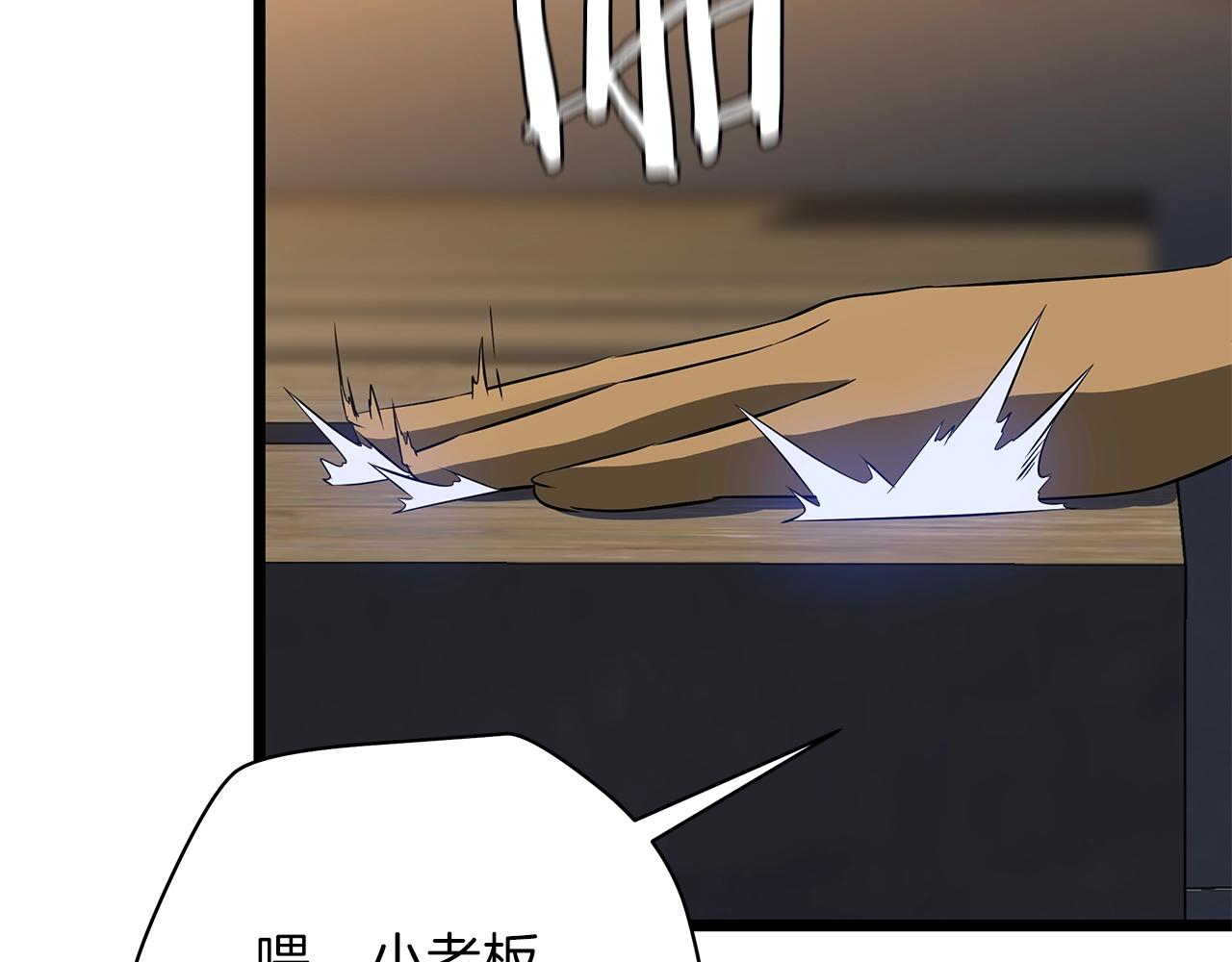 第83话 我上96