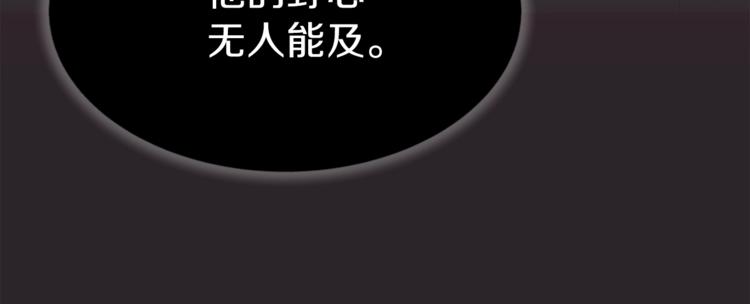 第41话 搅动风云149
