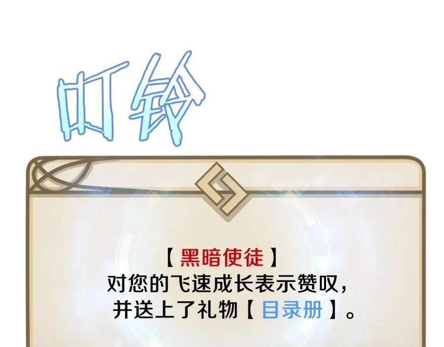 第35话 围剿11