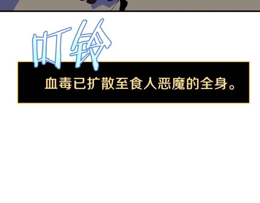 第62话 凡高的手镯31