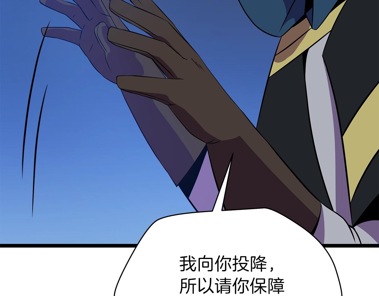 第97话 哈迪斯的头盔95