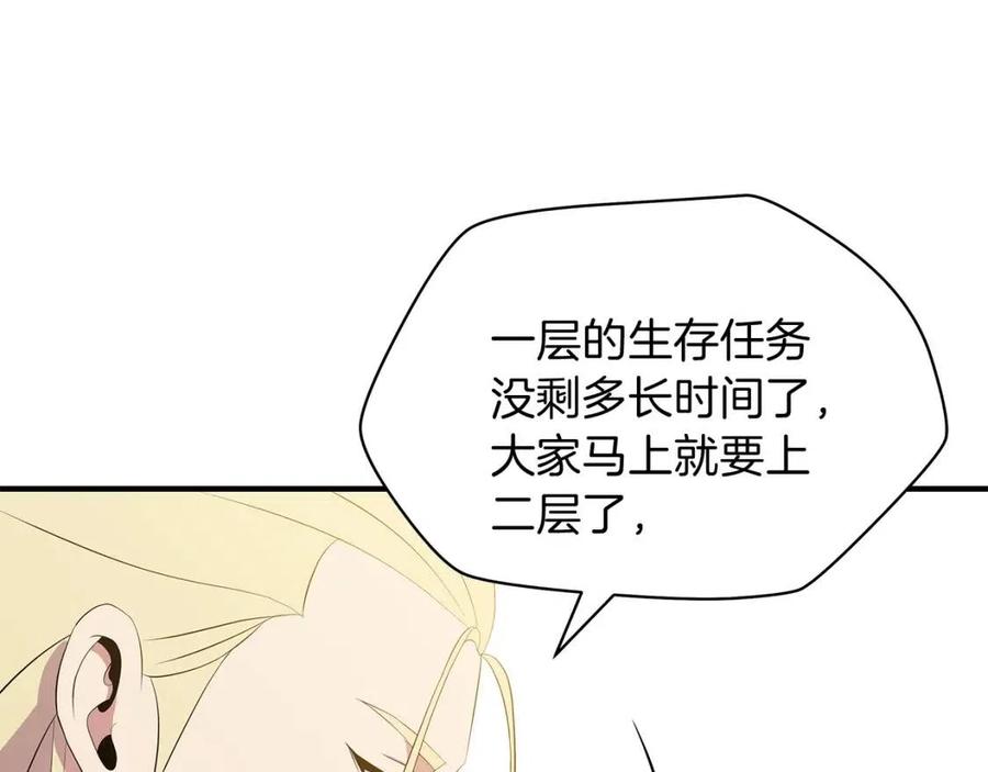 第35话 围剿73