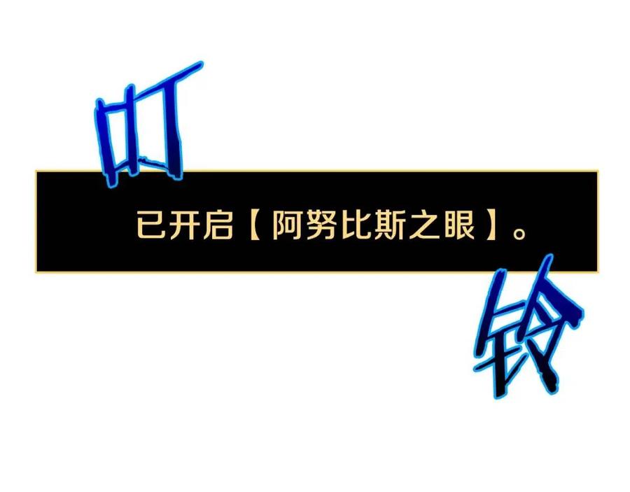 第26话 交易95