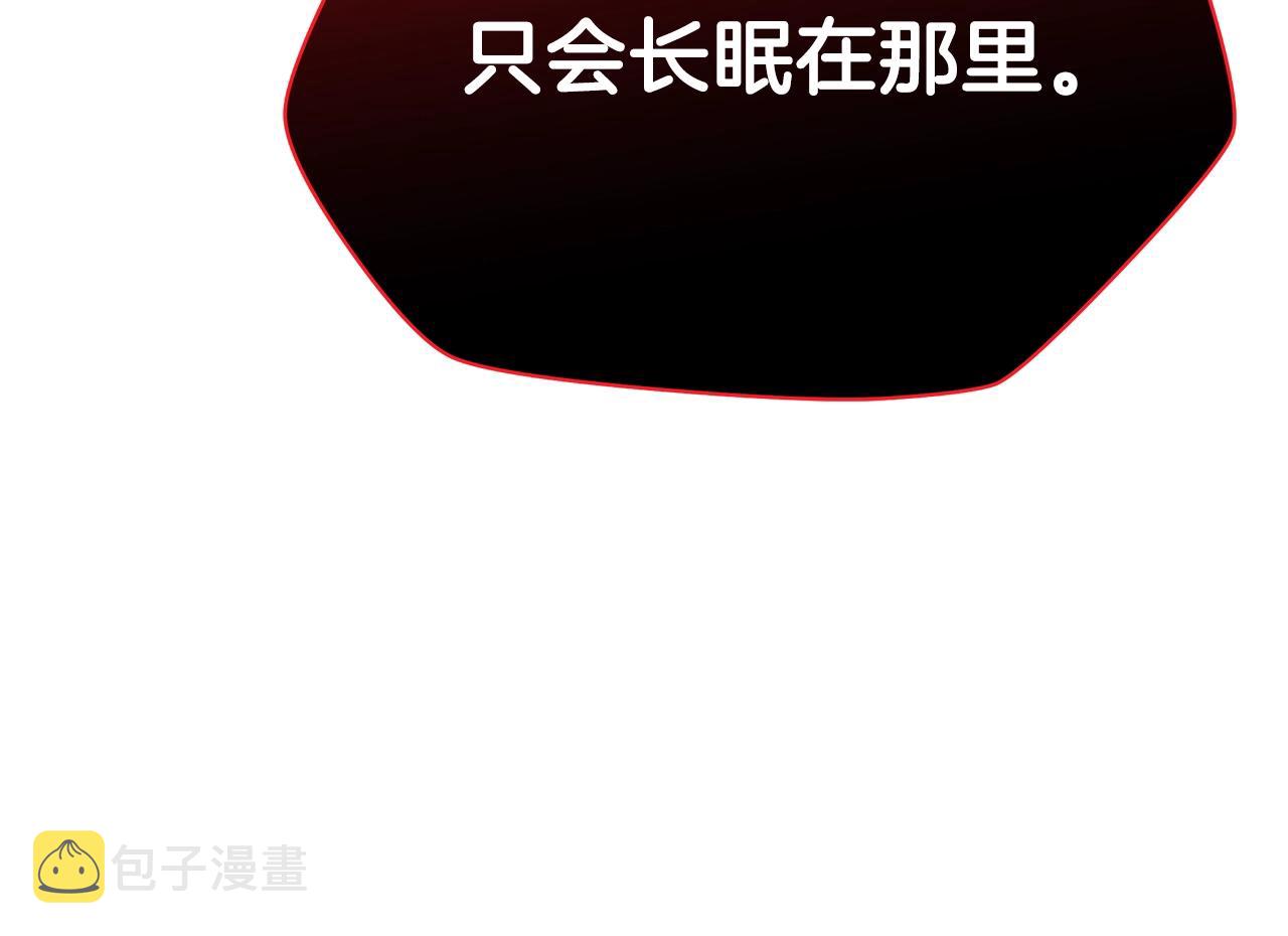 第79话 独自狩猎108