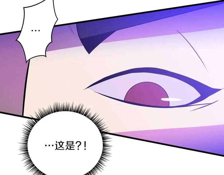 第26话 交易172