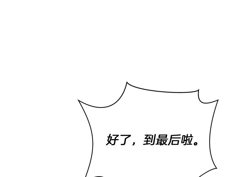 第64话 铁公鸡150