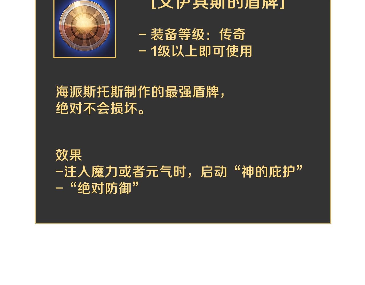 第92话 卡CD175