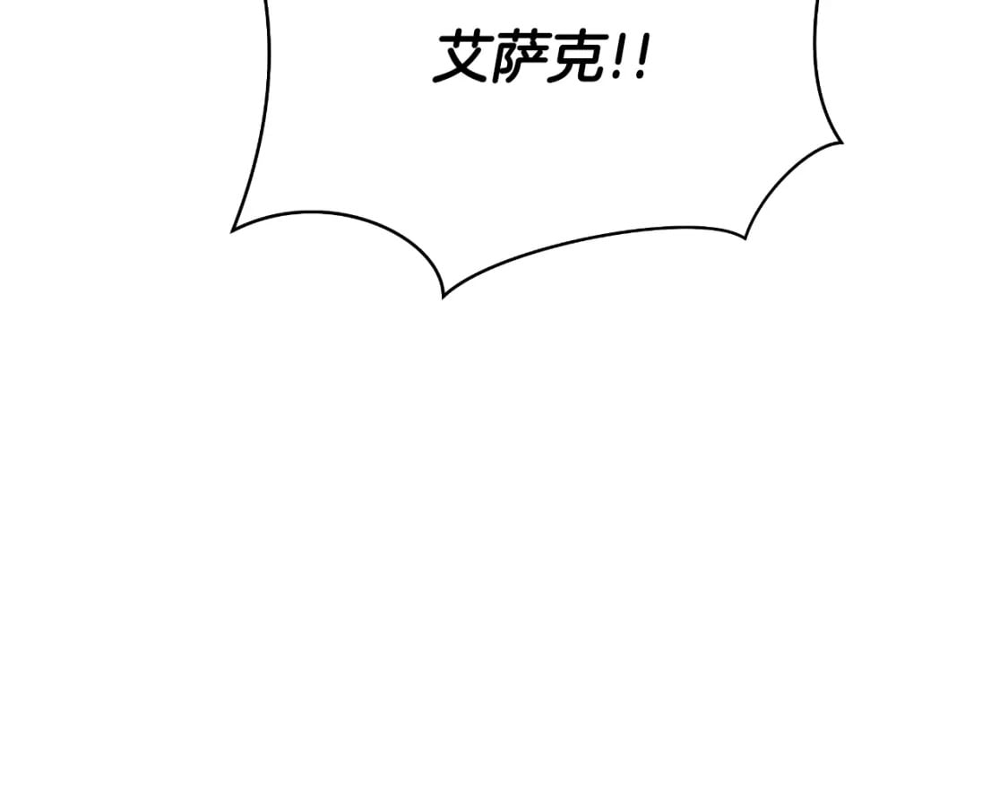 第142话 差距119