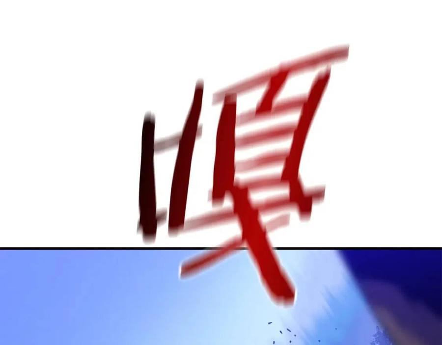 第38话 收尾6