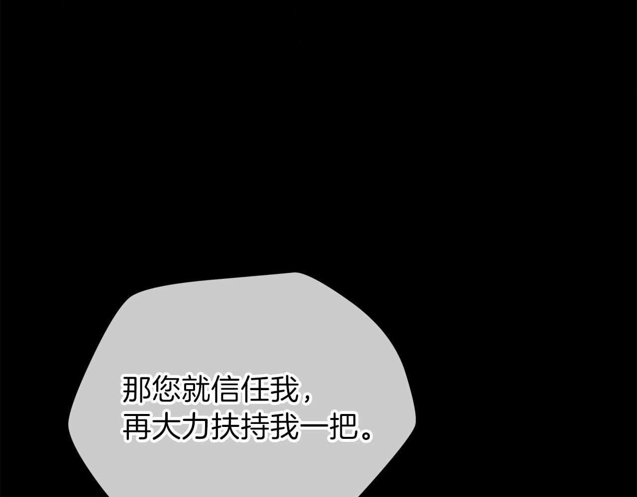 第74话 幼龙59